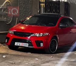 كيا فورتي كوب